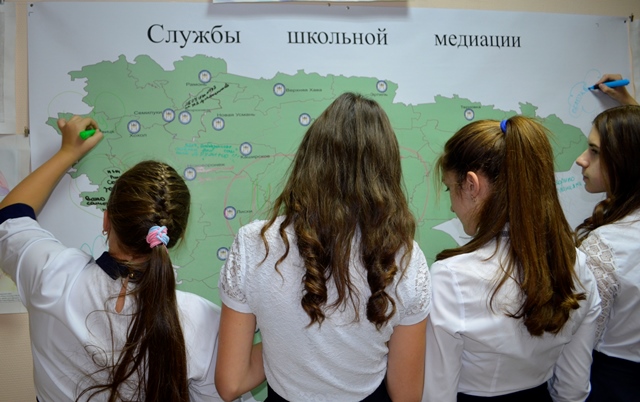 28 октября 2016 года в ГБУ ВО «Центр психолого-педагогической поддержки и развития детей» состоялся финал II областного фестиваля служб школьной медиации Воронежской области